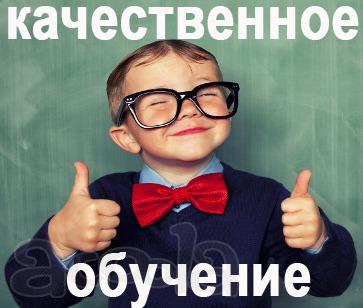 Ищите профессионала по учебе?  Более 13 лет я успешно выполняю качественные работы для студентов с гарантией до защиты (диссертации, ВКР, дипломные, курсовые, практика с печатью, переводы и тд). Можете быть уверены, что защита пройдет идеально (дораб